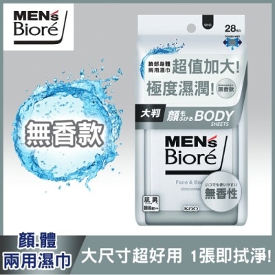 BIORE MEN’s Bioré臉部身體兩用濕巾無香 28片