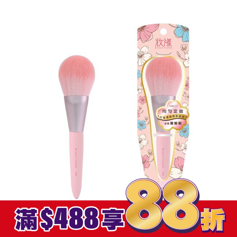 妝漾花卉繽紛系列-澎鬆蜜粉刷 F01