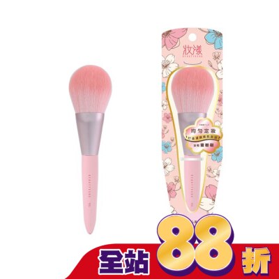 BEAUTYOUNG 妝漾花卉繽紛系列-澎鬆蜜粉刷 F01