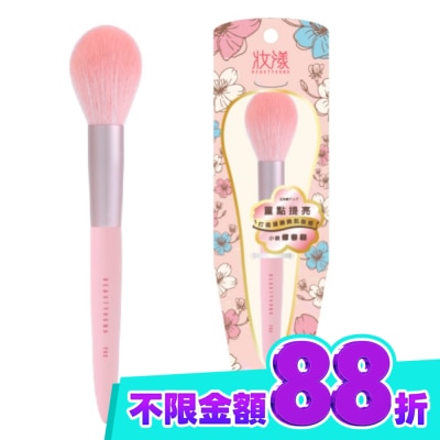 BEAUTYOUNG妝漾 妝漾花卉繽紛系列 小臉修容刷 F04 image