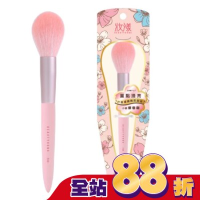 BEAUTYOUNG 妝漾花卉繽紛系列-小臉修容刷 F04