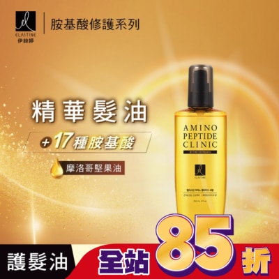 ES Elastine胺基酸修護系列 精華髮油_英國梨x小蒼蘭 150ml