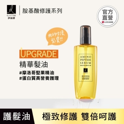 ELASTINE Elastine胺基酸修護系列 精華髮油_英國梨x小蒼蘭 150ml