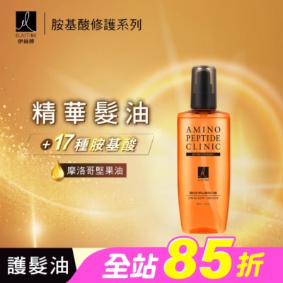 ES - Elastine胺基酸修護系列 精華髮油_白玫瑰x白麝香 150ml
