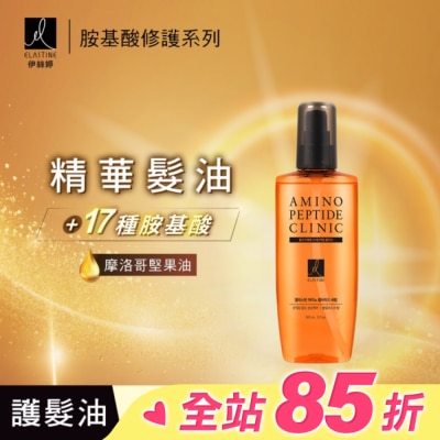 ES Elastine胺基酸修護系列 精華髮油_白玫瑰x白麝香 150ml