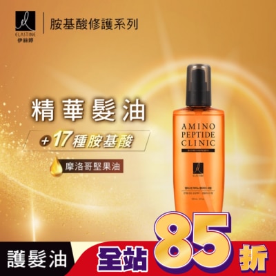 ES - Elastine胺基酸修護系列 精華髮油_白玫瑰x白麝香 150ml