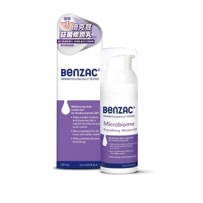 BENZAC 倍克荳益菌修護乳 50ml