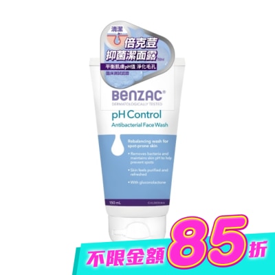 BENZAC - 倍克荳抑菌潔面露 150ml image