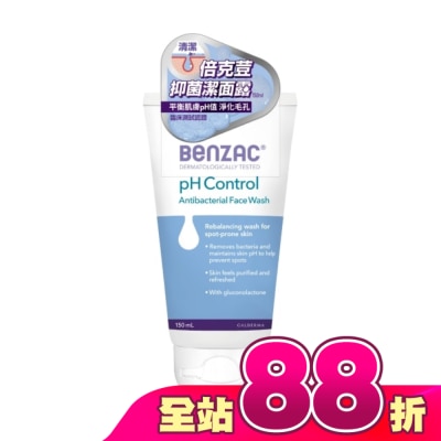 BENZAC - 倍克荳抑菌潔面露 150ml