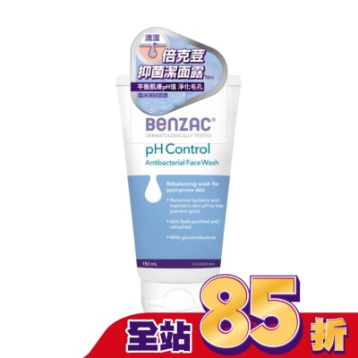 BENZAC 倍克荳抑菌潔面露 150ml