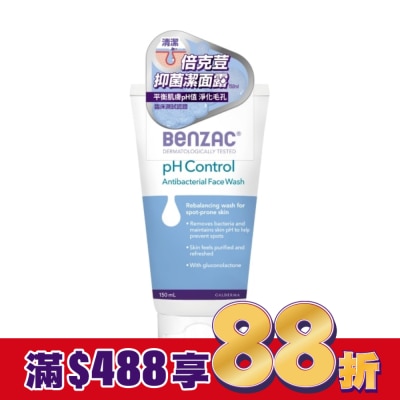 BENZAC 倍克荳抑菌潔面露 150ml