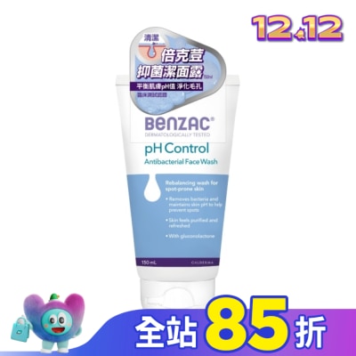 BENZAC 倍克荳抑菌潔面露 150ml