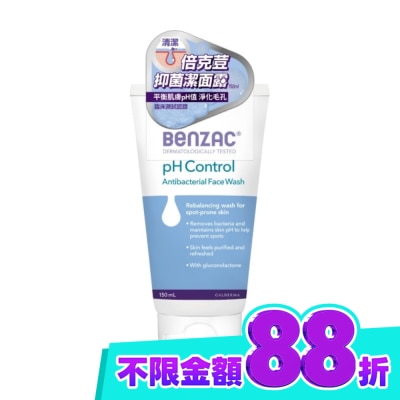 BENZAC 倍克荳抑菌潔面露 150ml image