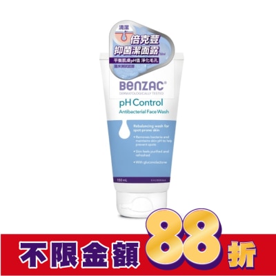 BENZAC 倍克荳抑菌潔面露 150ml