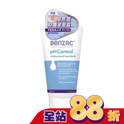BENZAC 倍克荳抑菌潔面露 150ml