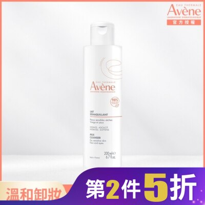 Avene 雅漾 雅漾活泉舒緩卸妝乳200ml