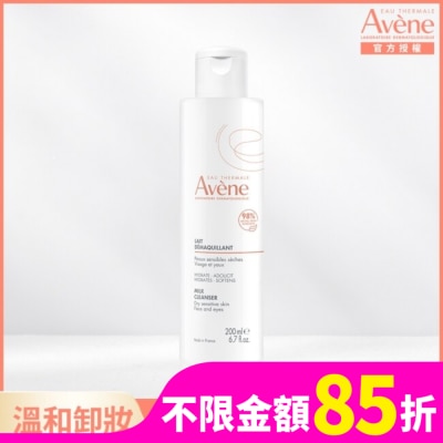 Avene 雅漾 雅漾活泉舒緩卸妝乳200ml