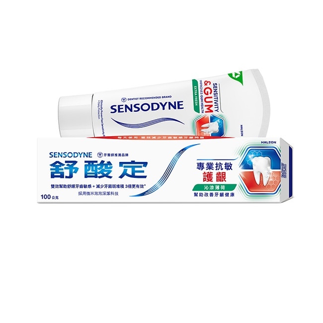 舒酸定專業抗敏護齦牙膏沁涼薄荷100克