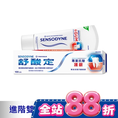 舒酸定 - 舒酸定專業抗敏護齦牙膏 100克 image
