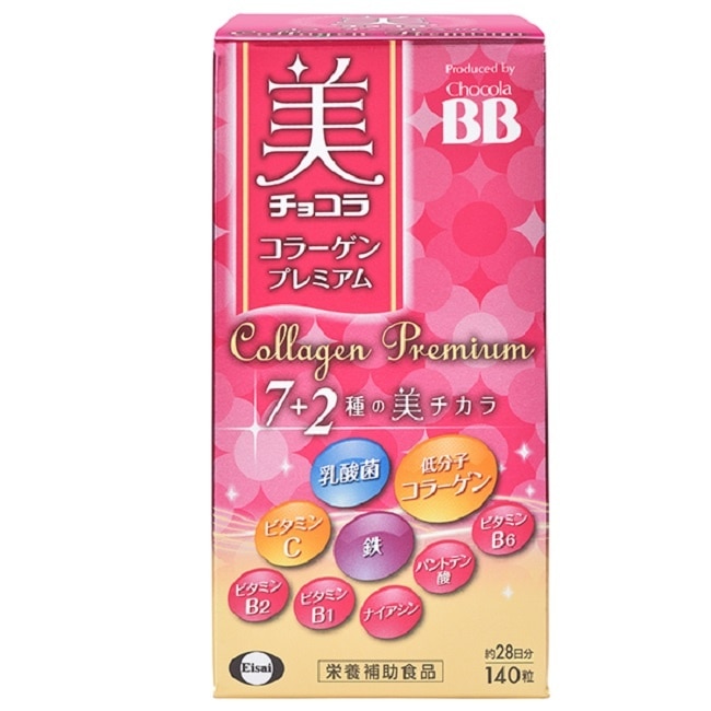 俏正美極緻膠原錠