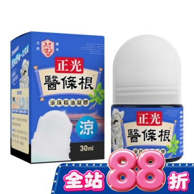 CHENGKUANG正光 - 正光醫條根滾珠精油凝膠(涼感) image