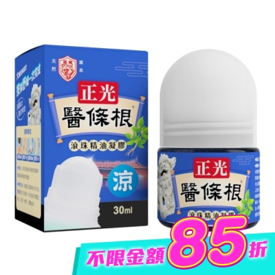 CHENGKUANG正光 - 正光醫條根滾珠精油凝膠(涼感) image