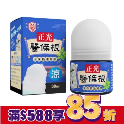 CHENGKUANG正光 正光醫條根滾珠精油凝膠(涼感)
