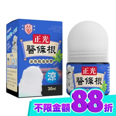 CHENGKUANG正光 正光醫條根滾珠精油凝膠(涼感) image