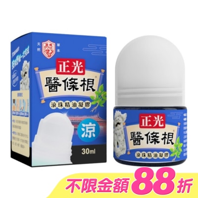 CHENGKUANG正光 - 正光醫條根滾珠精油凝膠(涼感) image