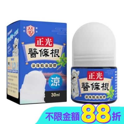 CHENGKUANG正光 - 正光醫條根滾珠精油凝膠(涼感)