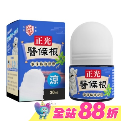 CHENGKUANG正光 - 正光醫條根滾珠精油凝膠(涼感)