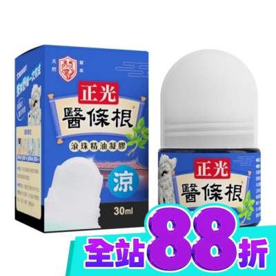 CHENGKUANG正光 正光醫條根滾珠精油凝膠(涼感) image