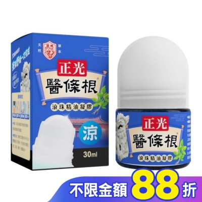 CHENGKUANG正光 正光醫條根滾珠精油凝膠(涼感)