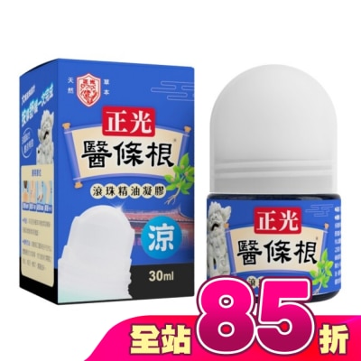 CHENGKUANG正光 - 正光醫條根滾珠精油凝膠(涼感)