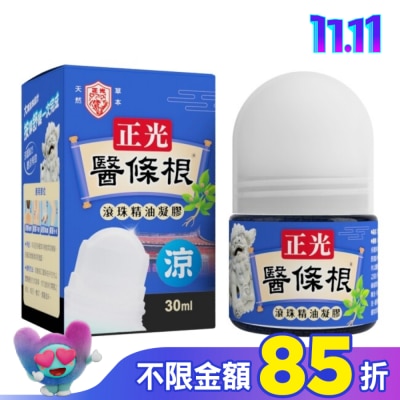 CHENGKUANG正光 正光醫條根滾珠精油凝膠(涼感)
