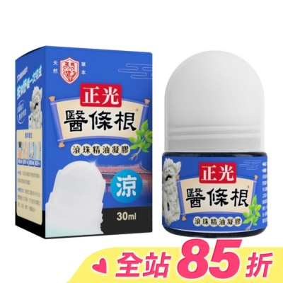 CHENGKUANG正光 正光醫條根滾珠精油凝膠(涼感)
