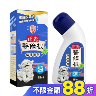 CHENGKUANG正光 正光醫條根精油擦劑(涼感)45ml