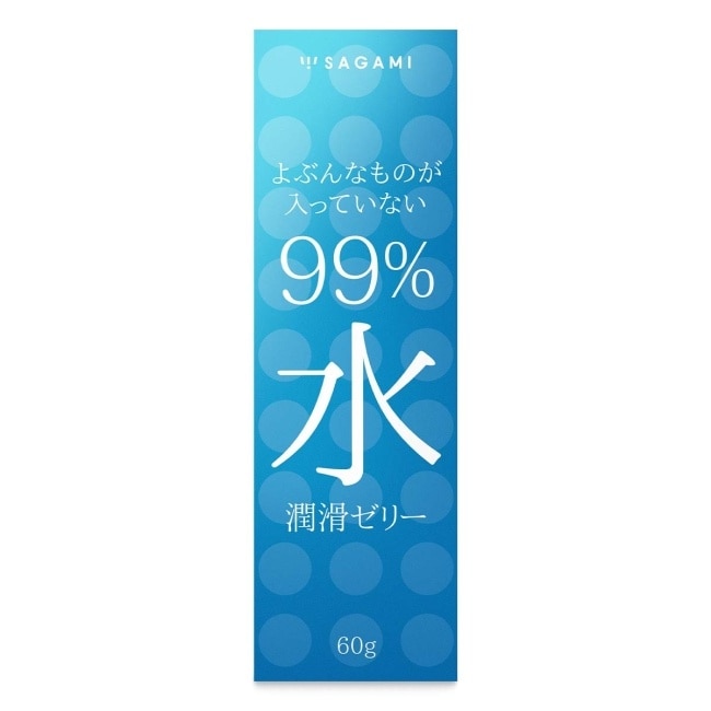相模 99% 水潤滑 60g 水性潤滑劑