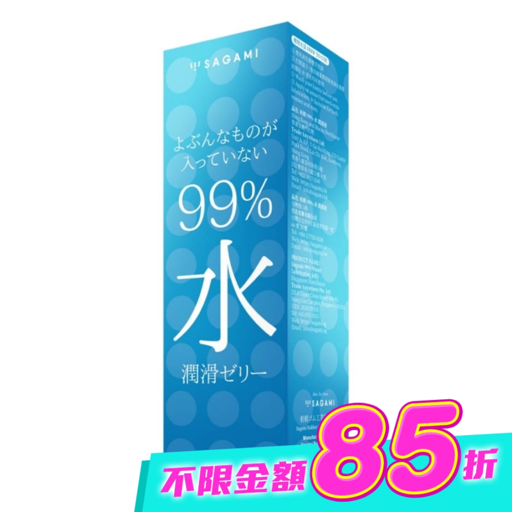 相模 99% 水潤滑 60g 水性潤滑劑