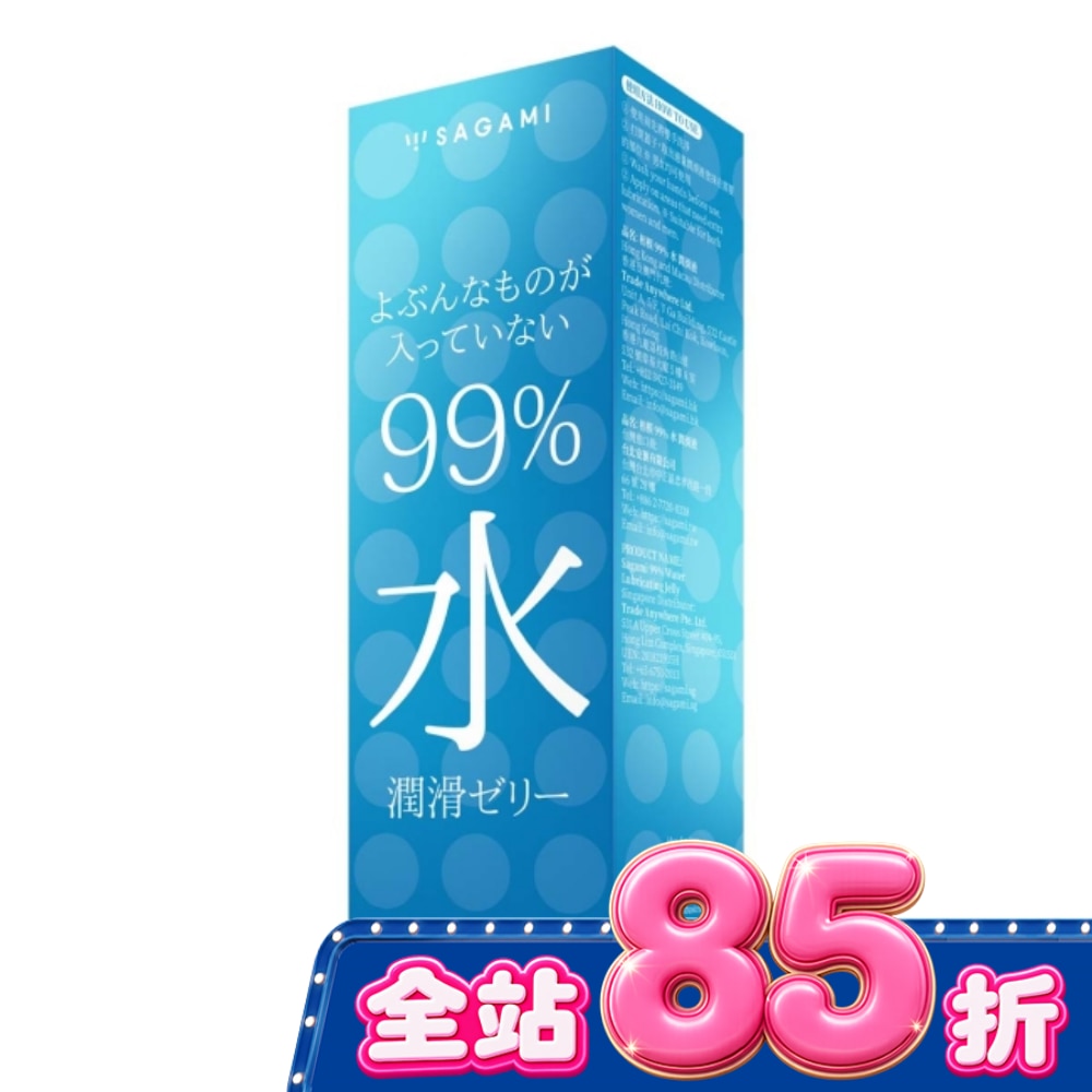相模 99% 水潤滑 60g 水性潤滑劑