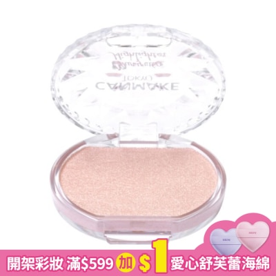 CANMAKE CANMAKE水潤柔光打亮霜 677-02 3.8G