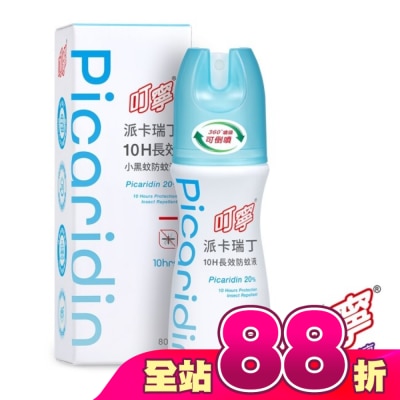 HWJ - 叮寧派卡瑞丁10H長效小黑蚊防蚊液80ml