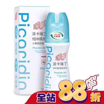 HWJ 叮寧派卡瑞丁10H長效小黑蚊防蚊液80ml