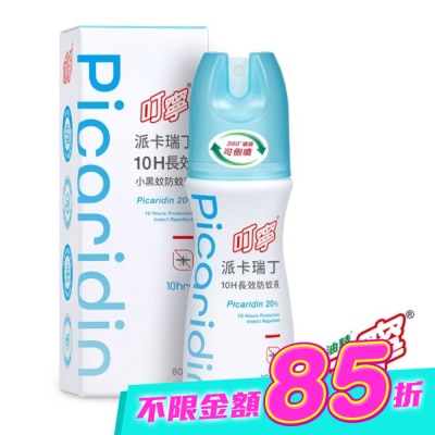 HWJ - 叮寧派卡瑞丁10H長效小黑蚊防蚊液80ml image