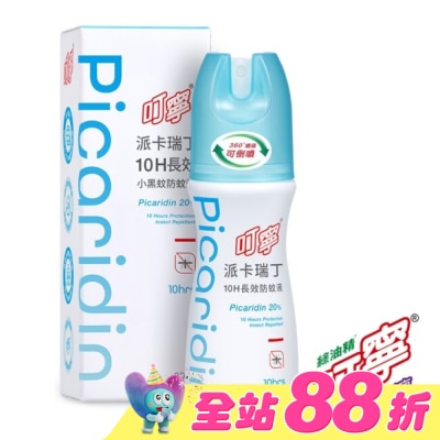 HWJ - 叮寧派卡瑞丁10H長效小黑蚊防蚊液80ml