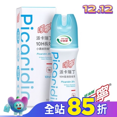 新萬仁 叮寧派卡瑞丁10H長效小黑蚊防蚊液80ml