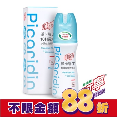 新萬仁 叮寧派卡瑞丁10H長效小黑蚊防蚊液80ml