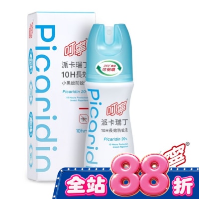 HWJ - 叮寧派卡瑞丁10H長效小黑蚊防蚊液80ml image