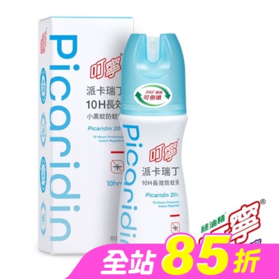 HWJ - 叮寧派卡瑞丁10H長效小黑蚊防蚊液80ml