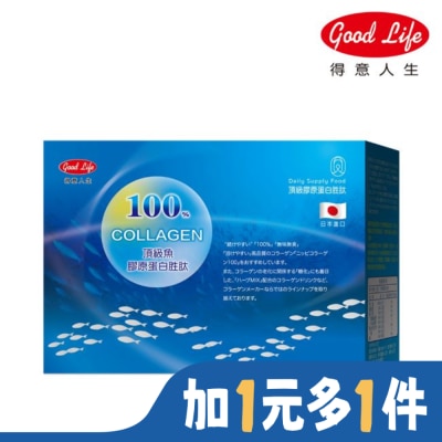 GOODLIFE 得意人生 日本NIPPI頂級魚鱗膠原蛋白胜肽 (5gx20包)